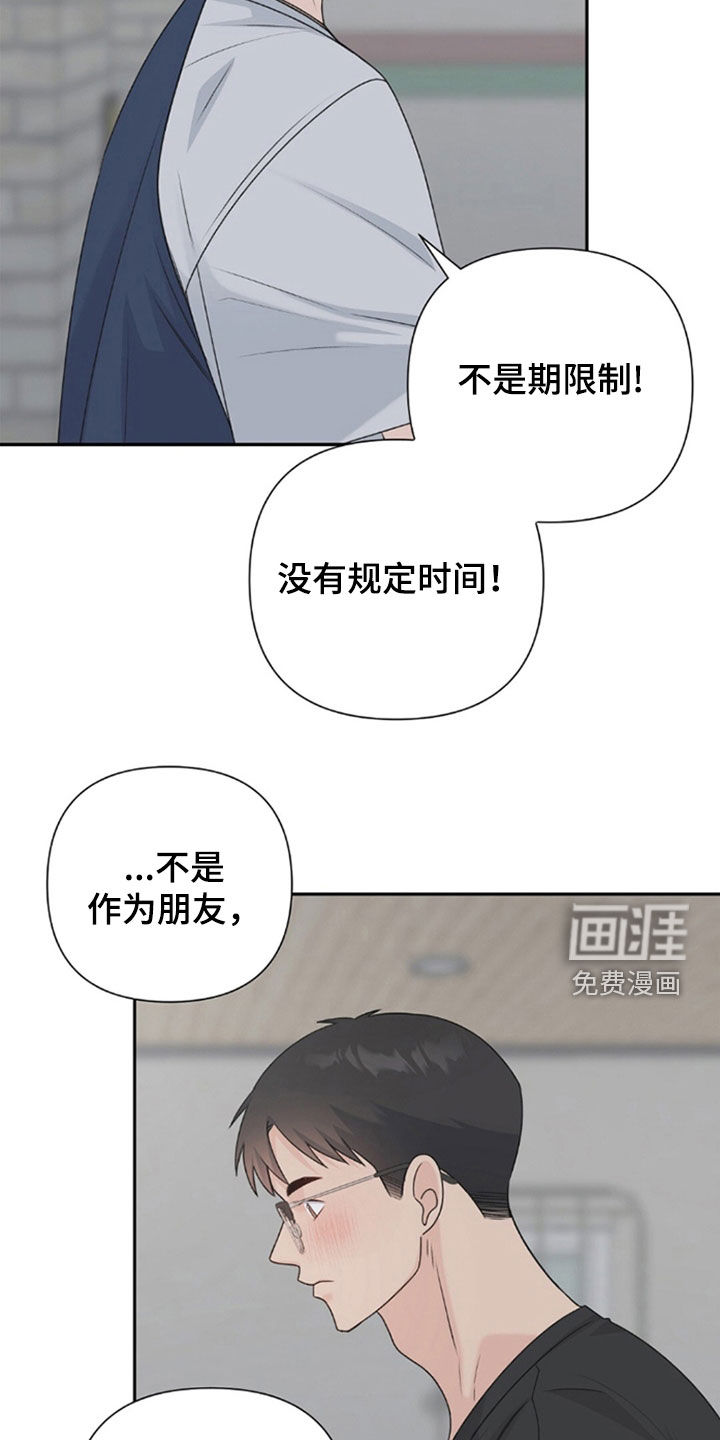 第68话5
