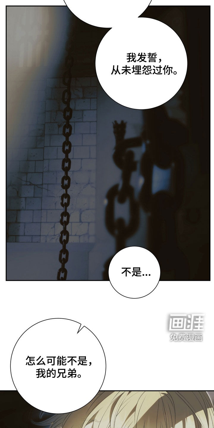 第25话 第13页