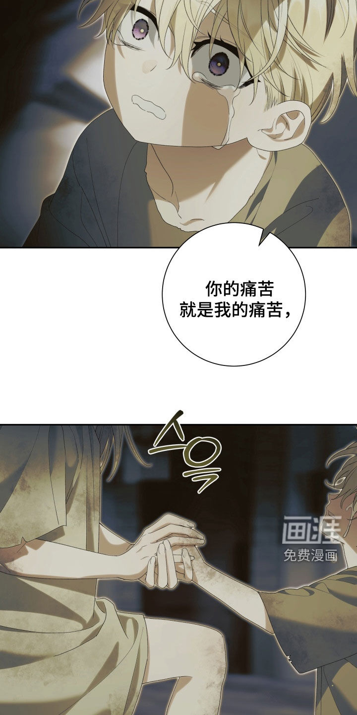 第25话 第14页
