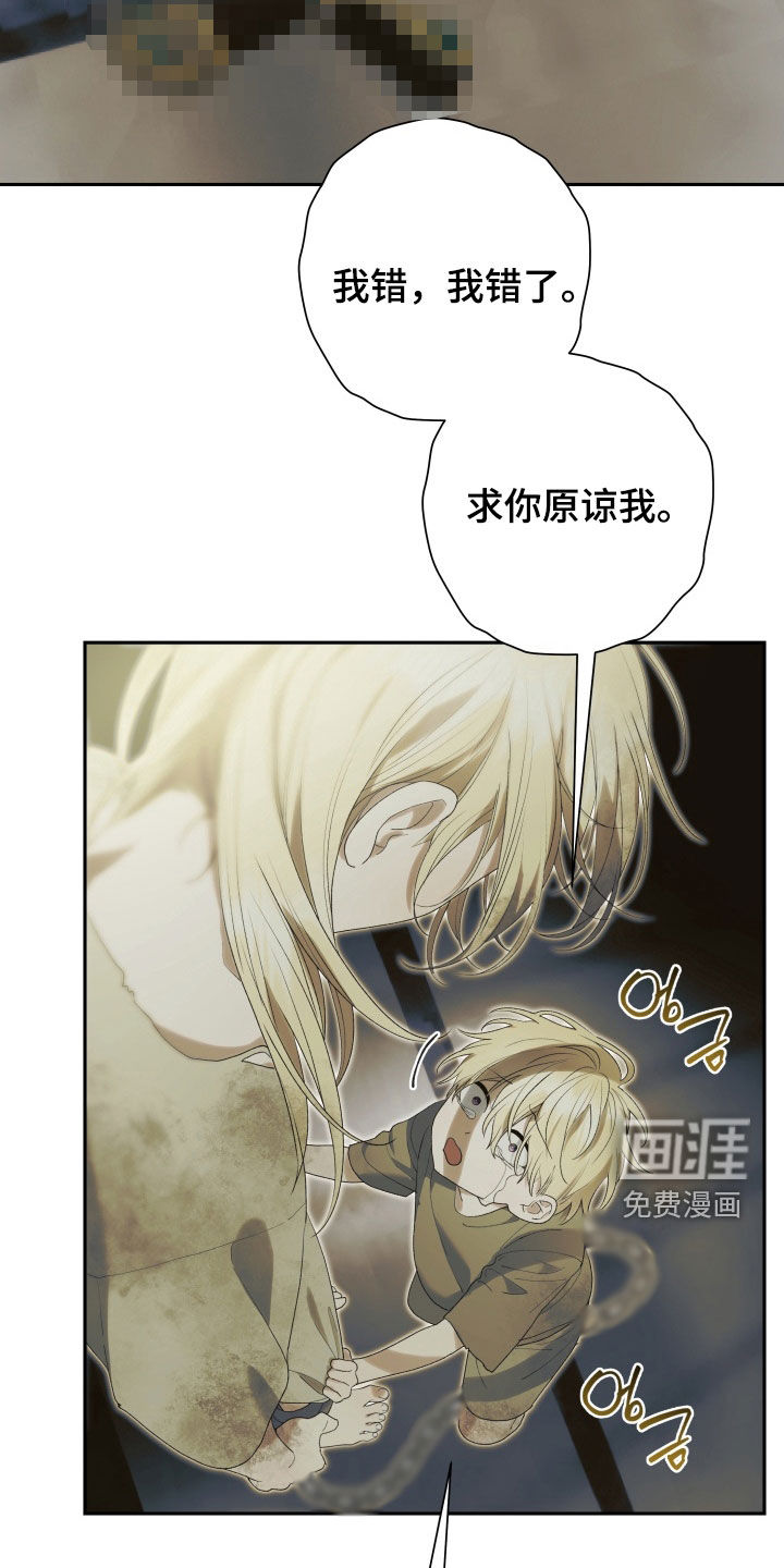 第25话 第11页