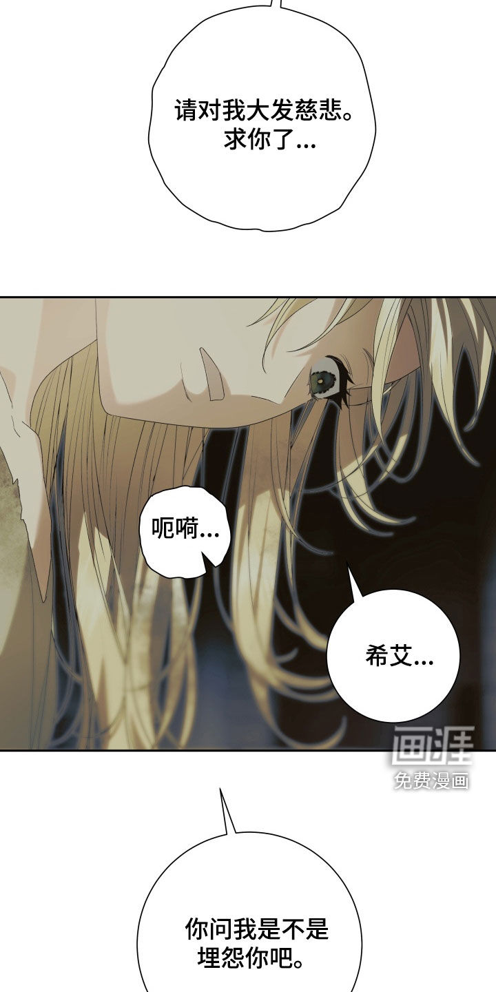 第25话 第12页