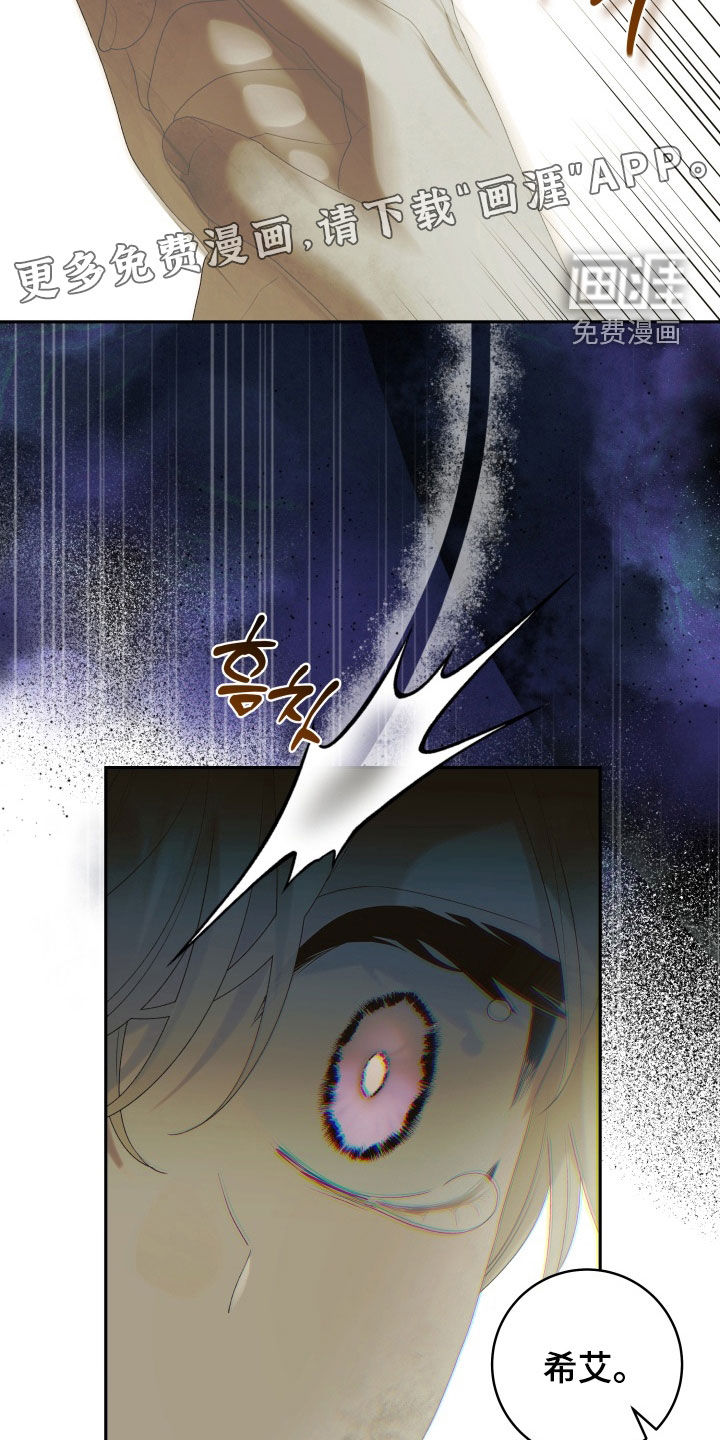 第25话 第4页
