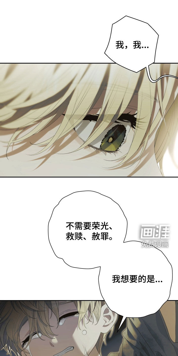 第25话 第21页