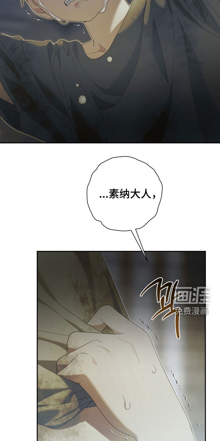 第25话 第22页