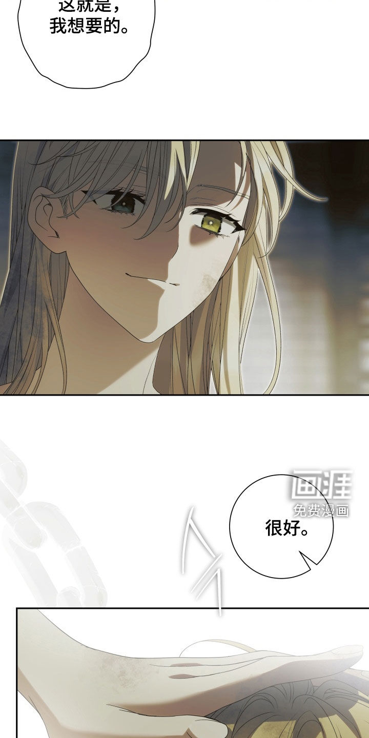 第25话 第25页