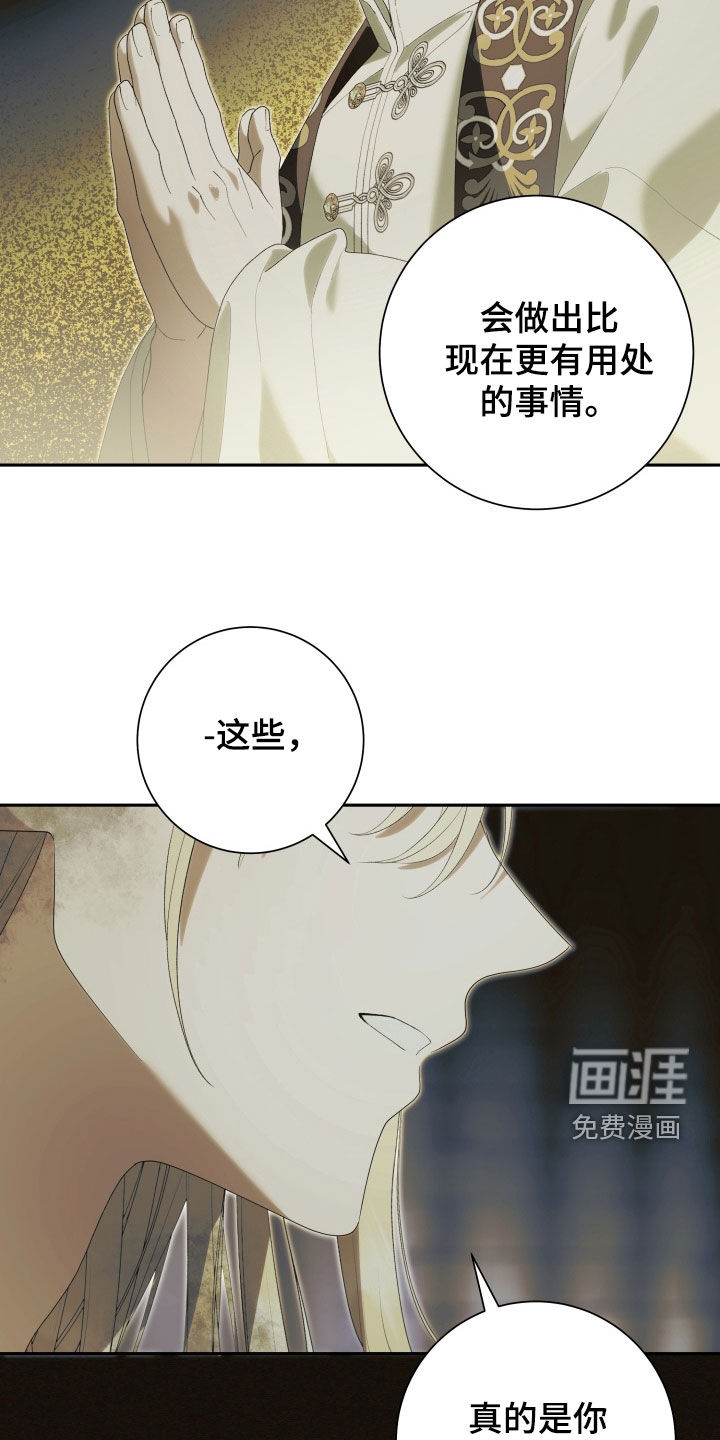 第25话 第18页