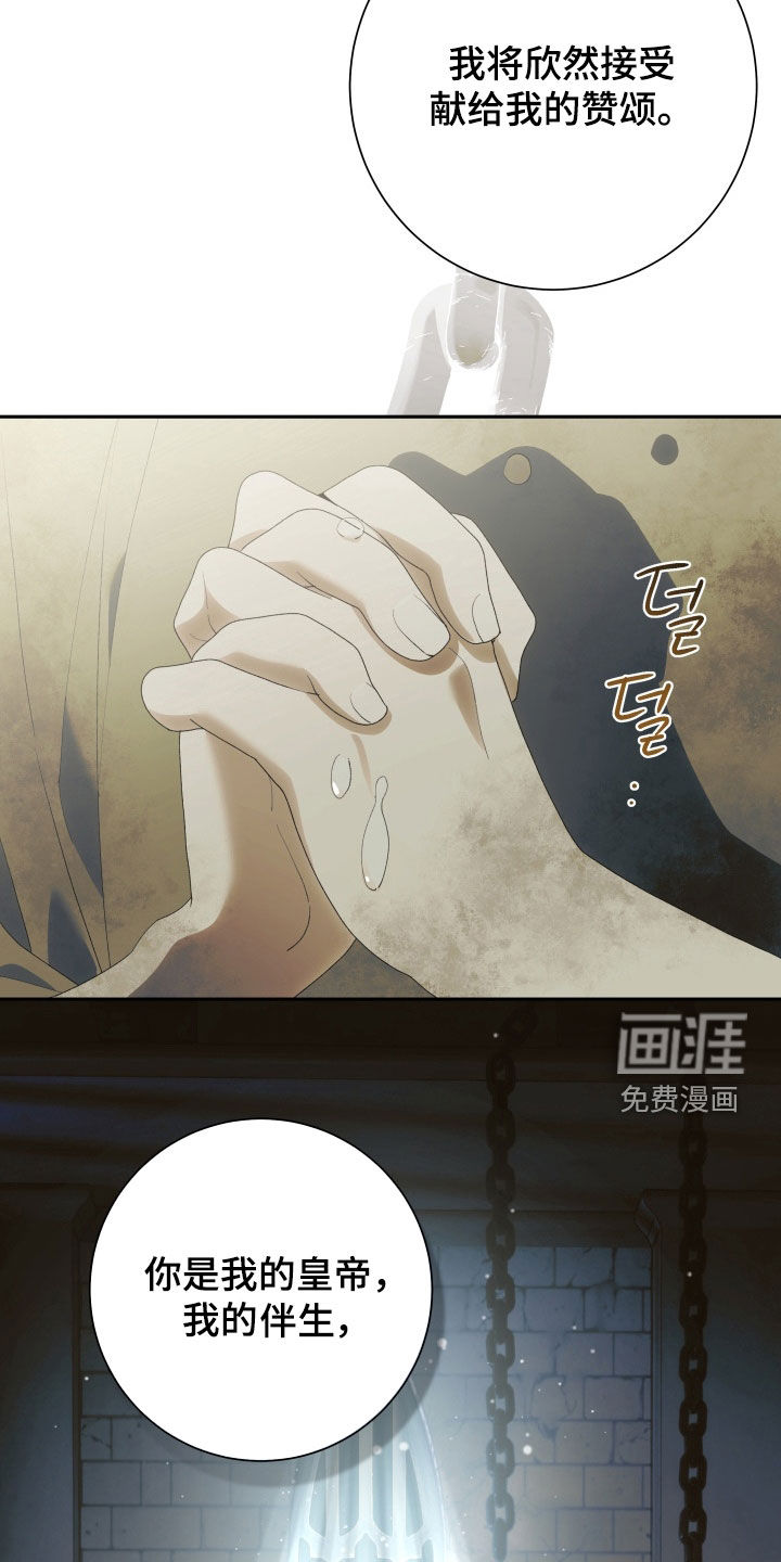 第25话 第27页