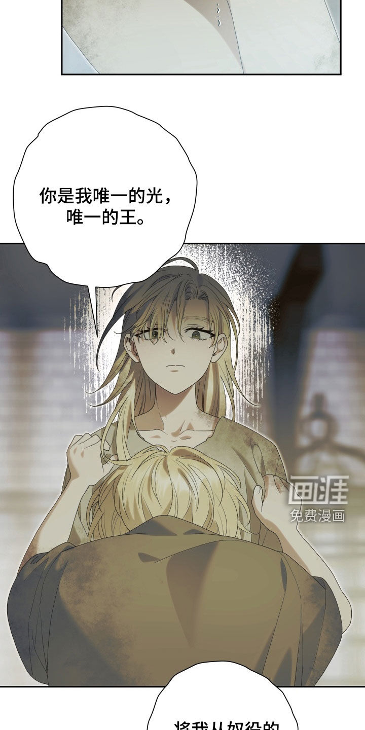 第25话 第23页