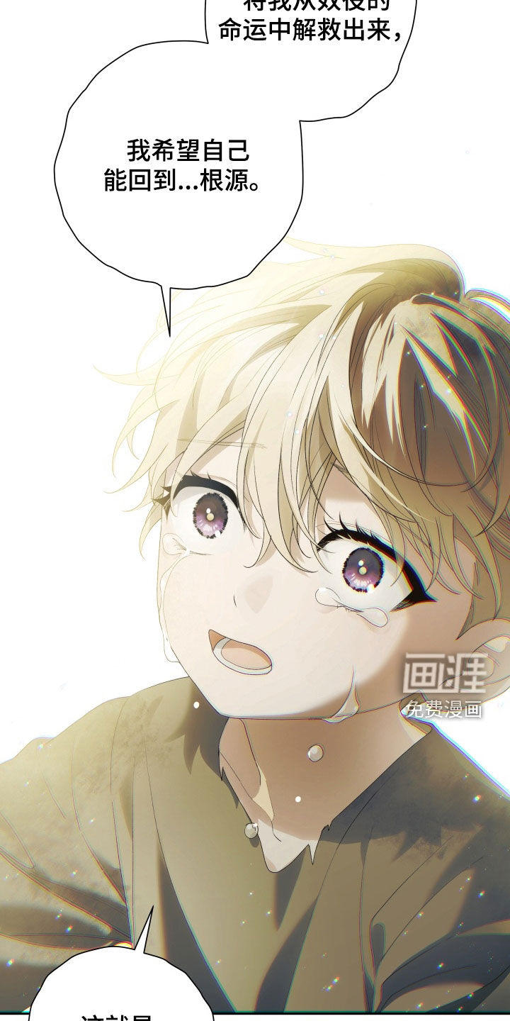 第25话 第24页
