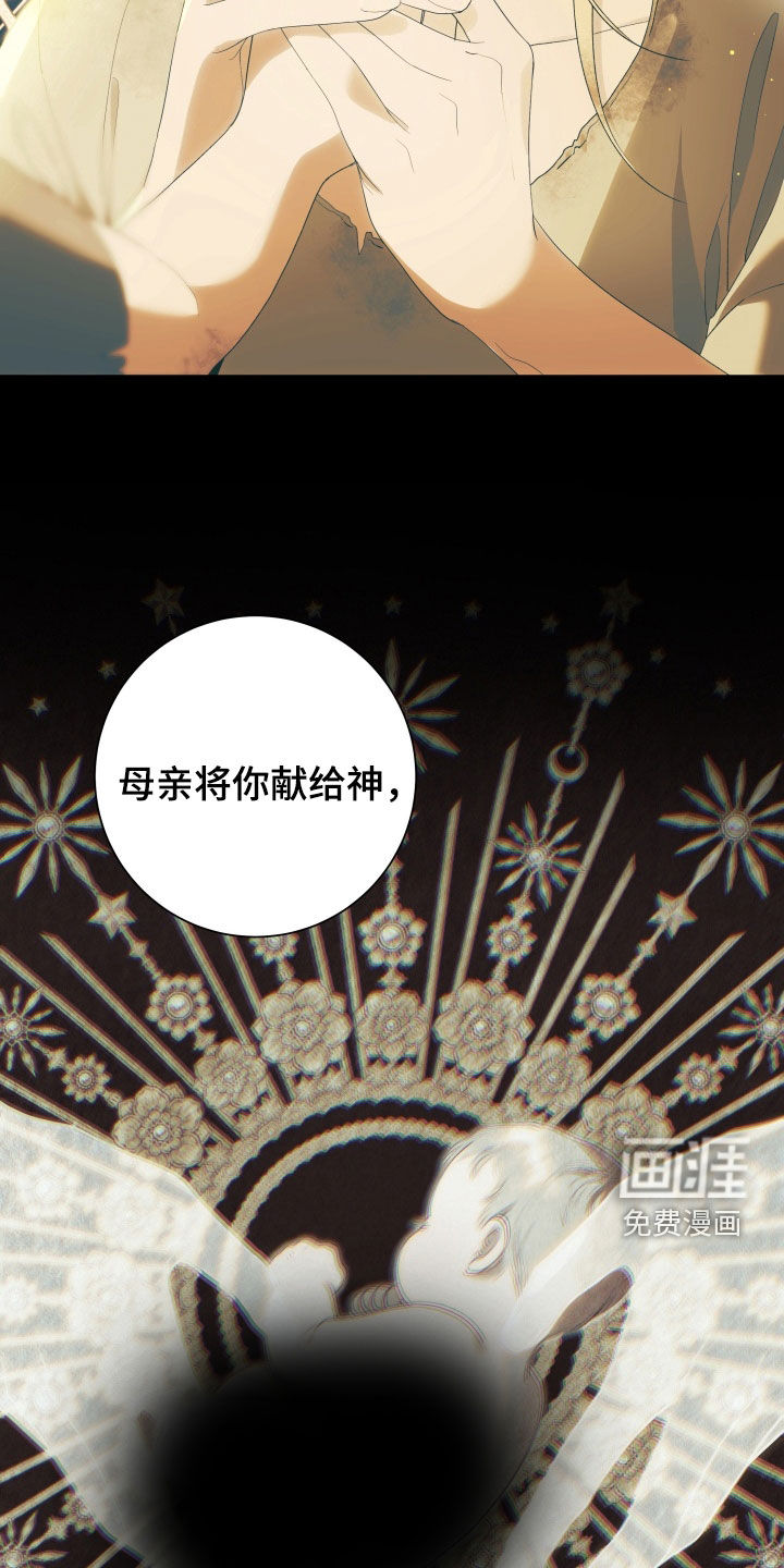 第25话 第16页