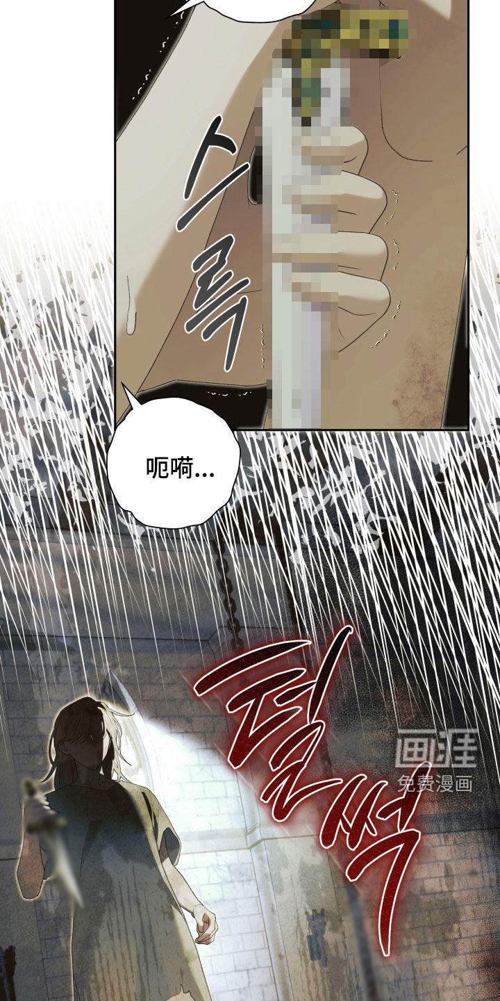 第25话 第9页