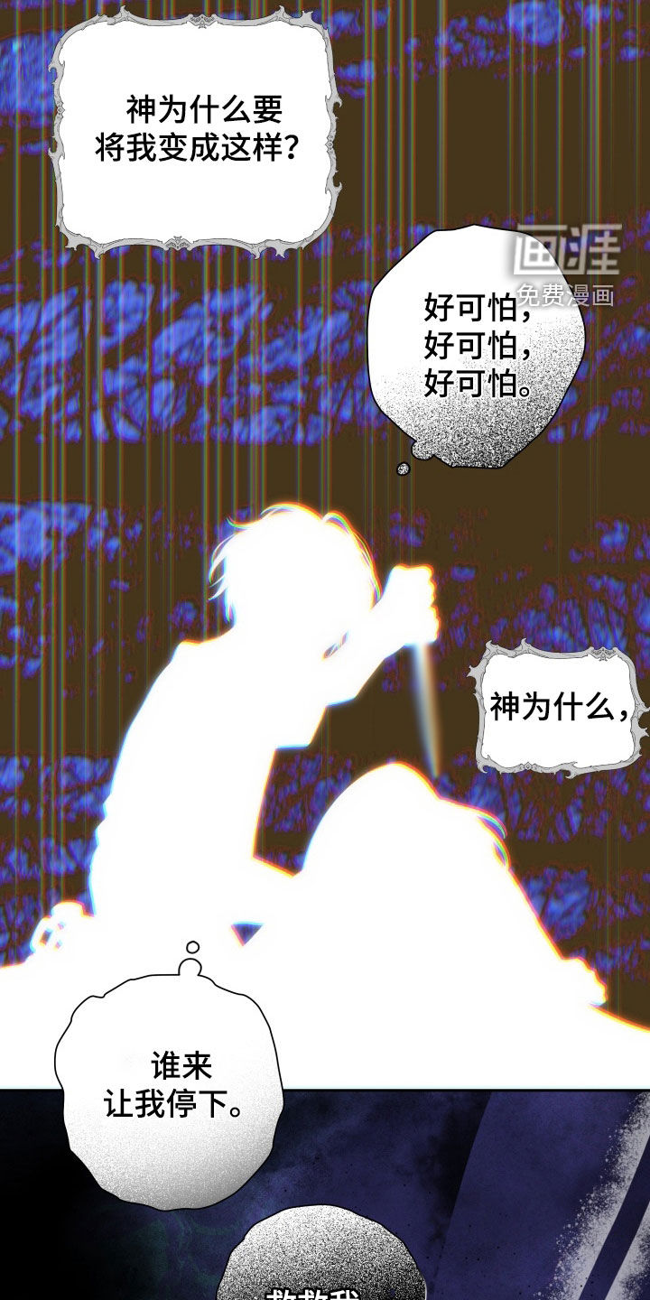 第25话 第2页