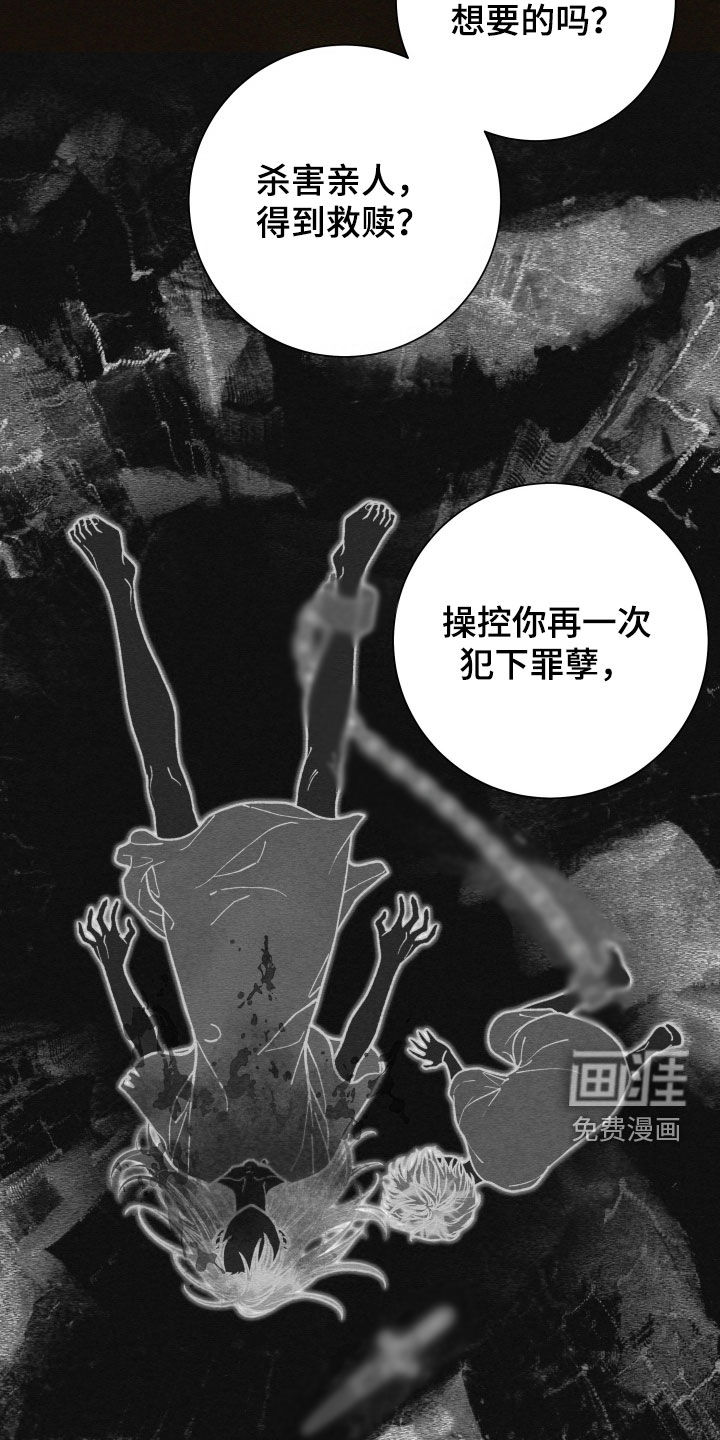 第25话 第19页