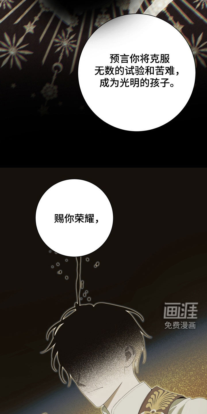 第25话 第17页