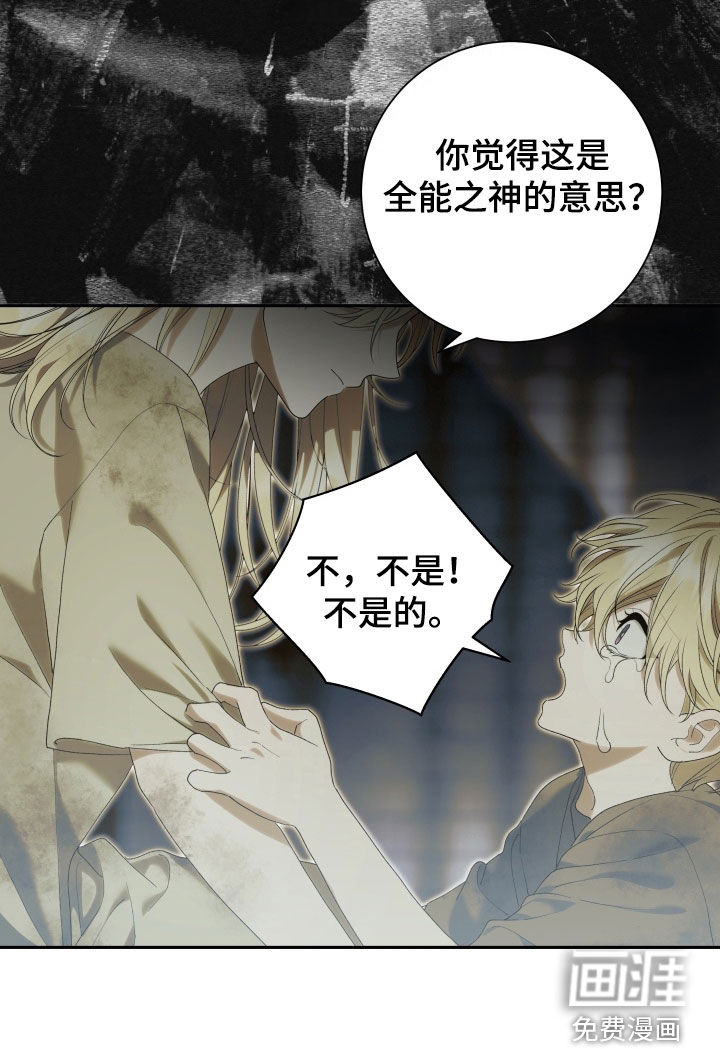 第25话 第20页