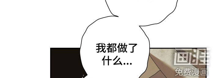 第25话 第8页