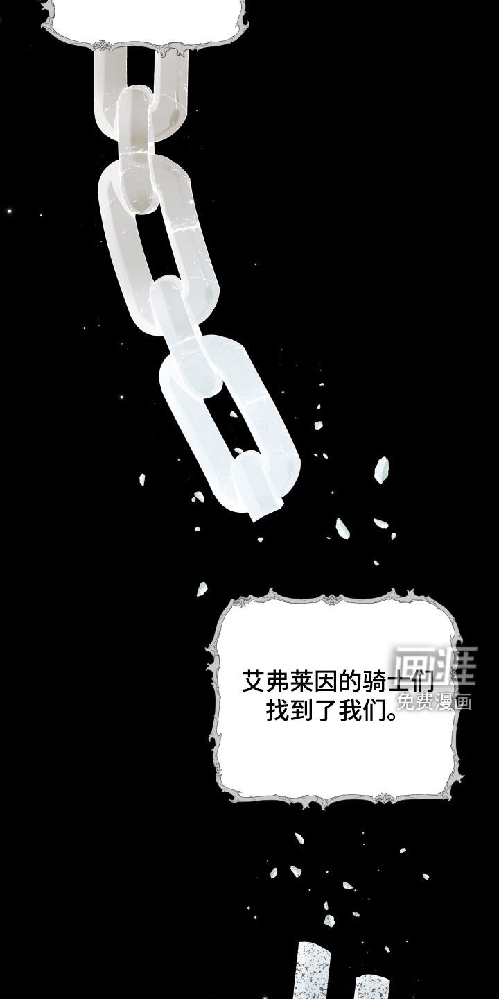 第25话 第29页