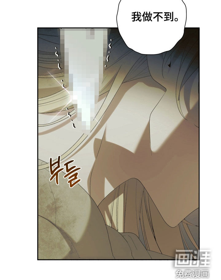 第24话 第24页