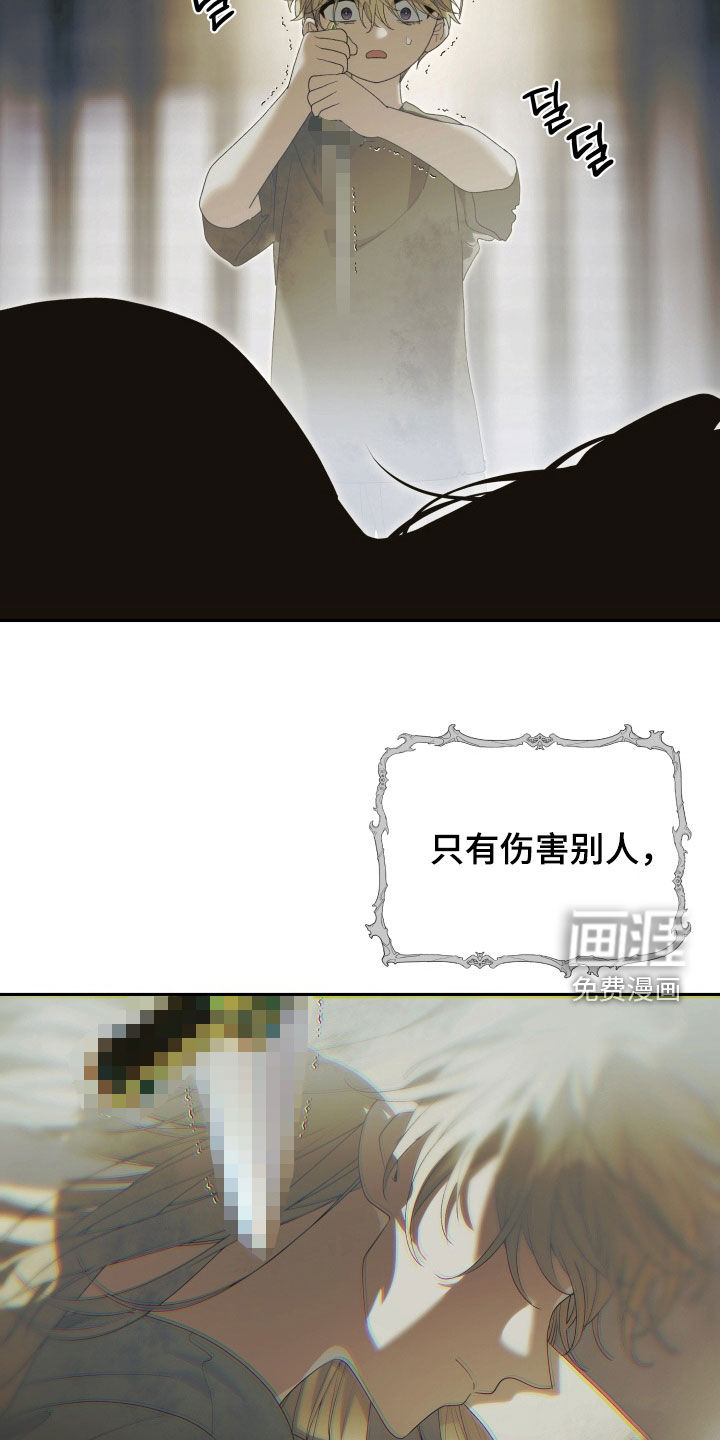 第24话 第22页