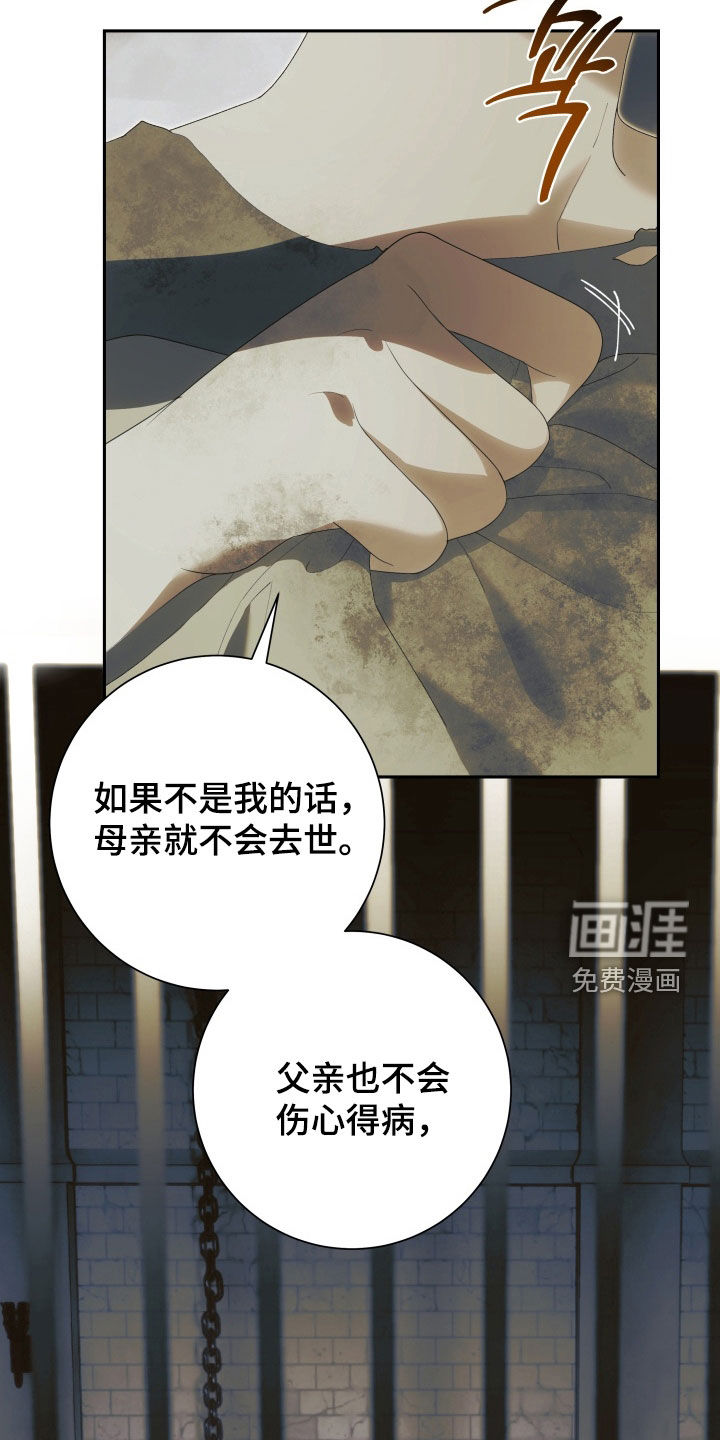 第24话 第18页