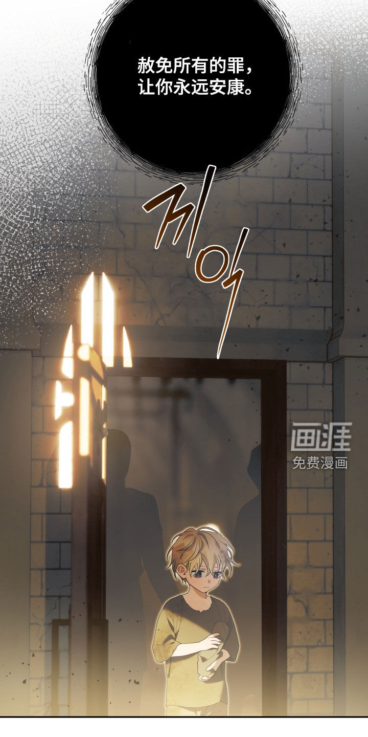 第24话 第5页