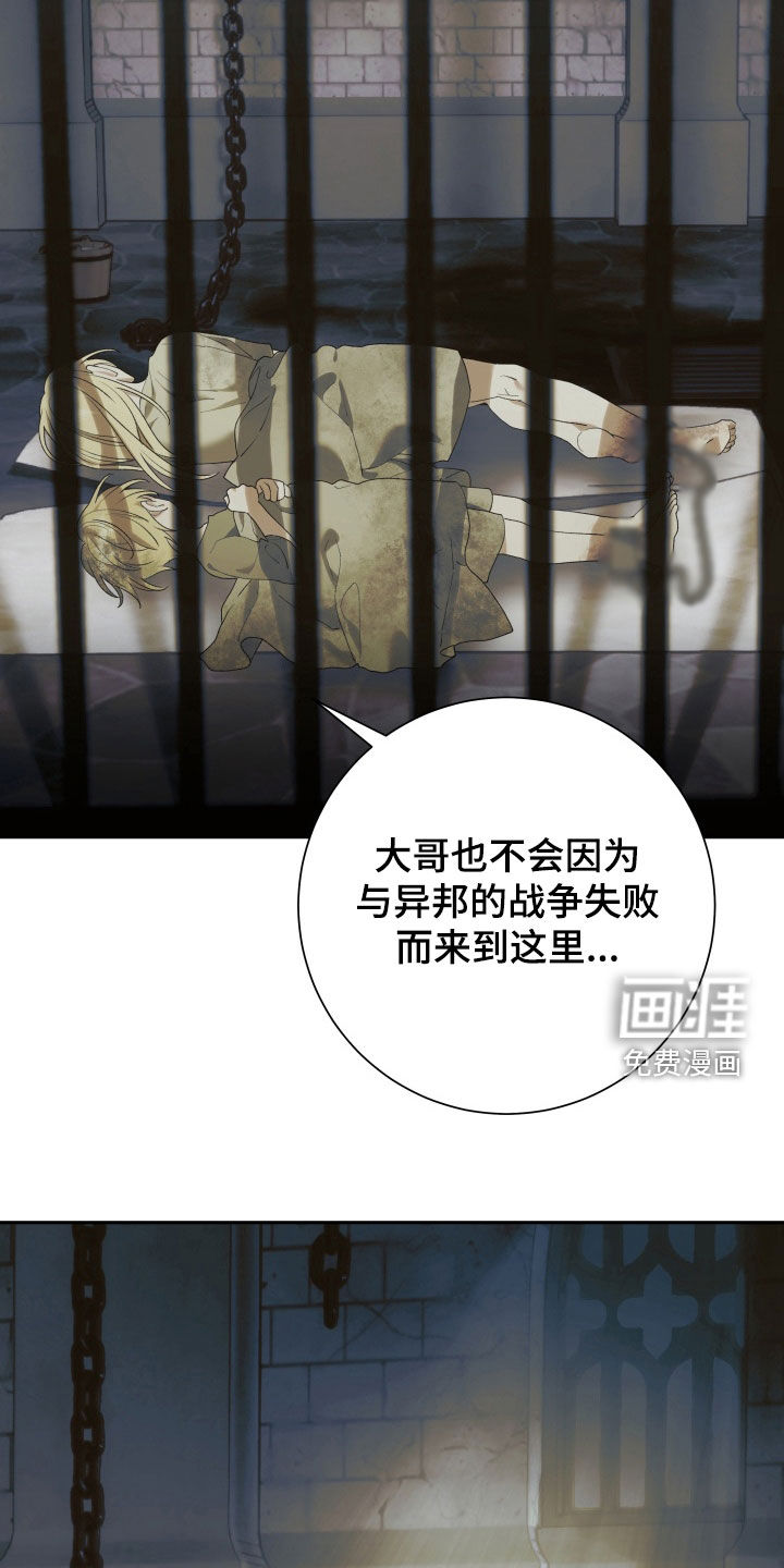 第24话 第19页
