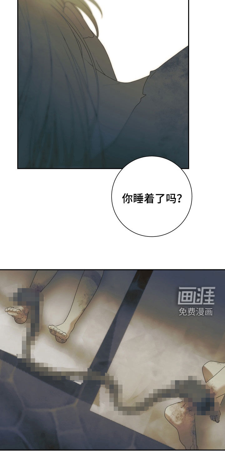 第24话 第16页