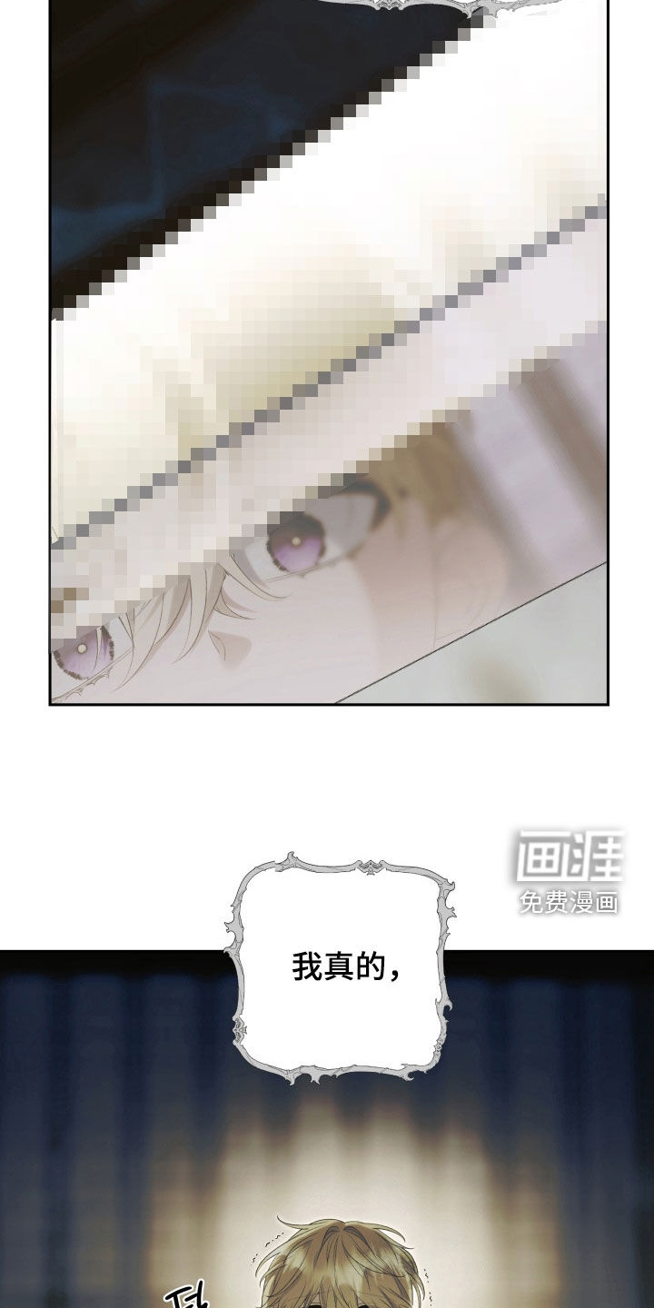 第24话 第21页