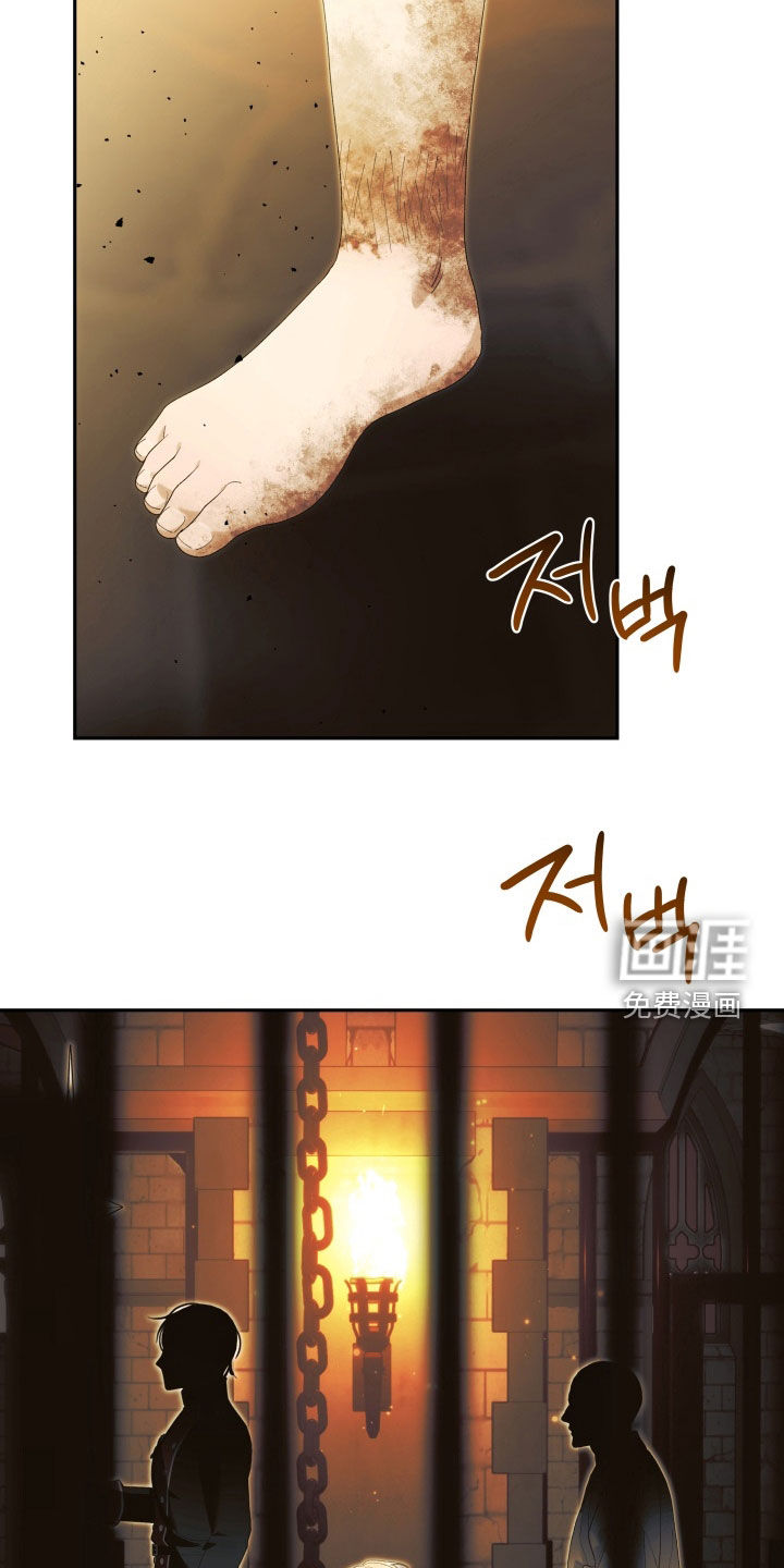 第24话 第2页
