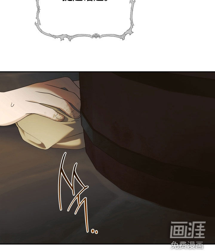 第24话 第10页