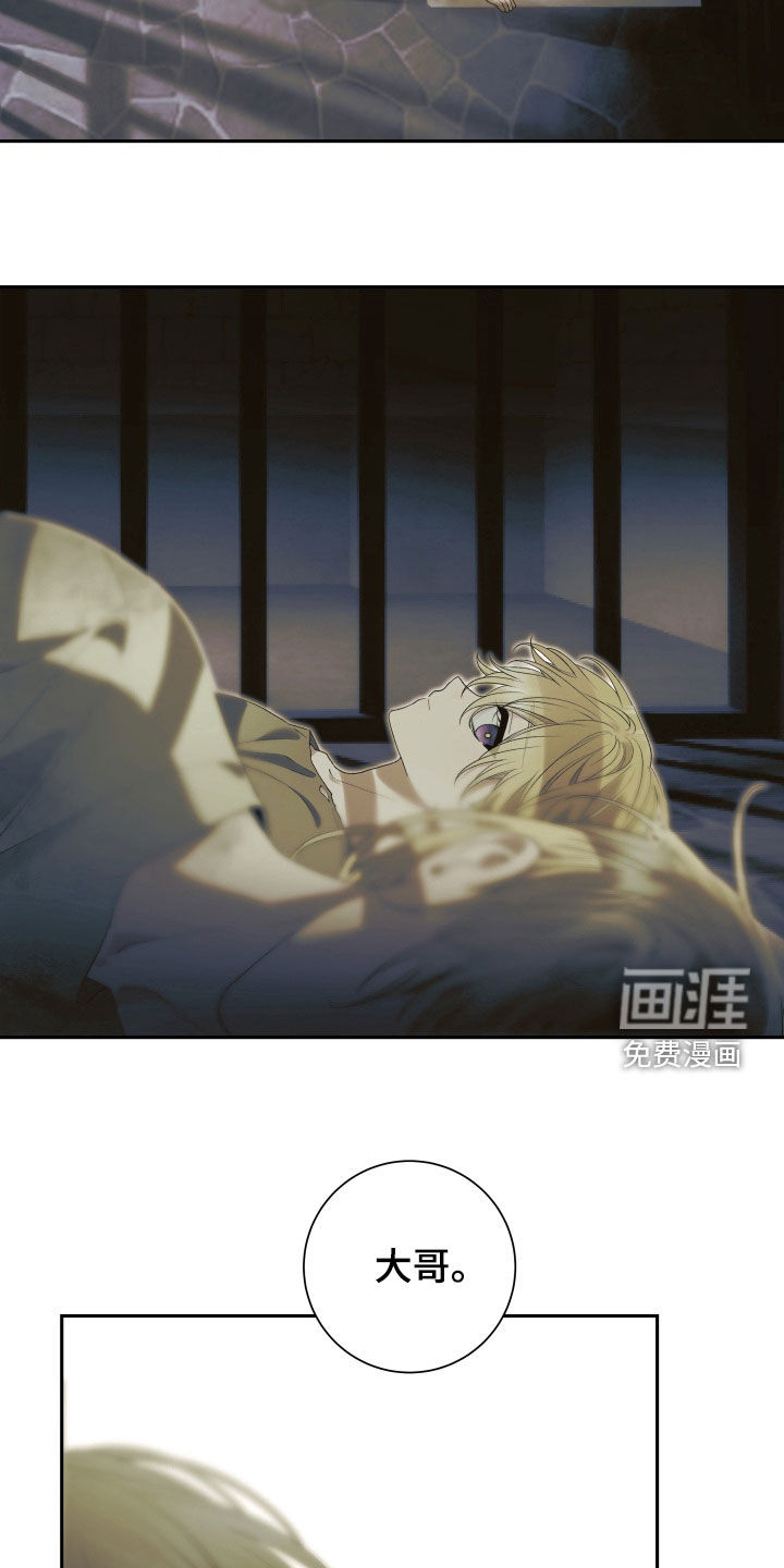 第24话 第15页