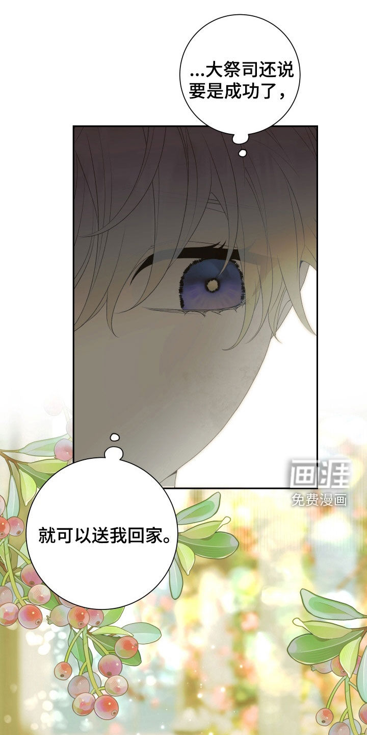 第24话 第11页