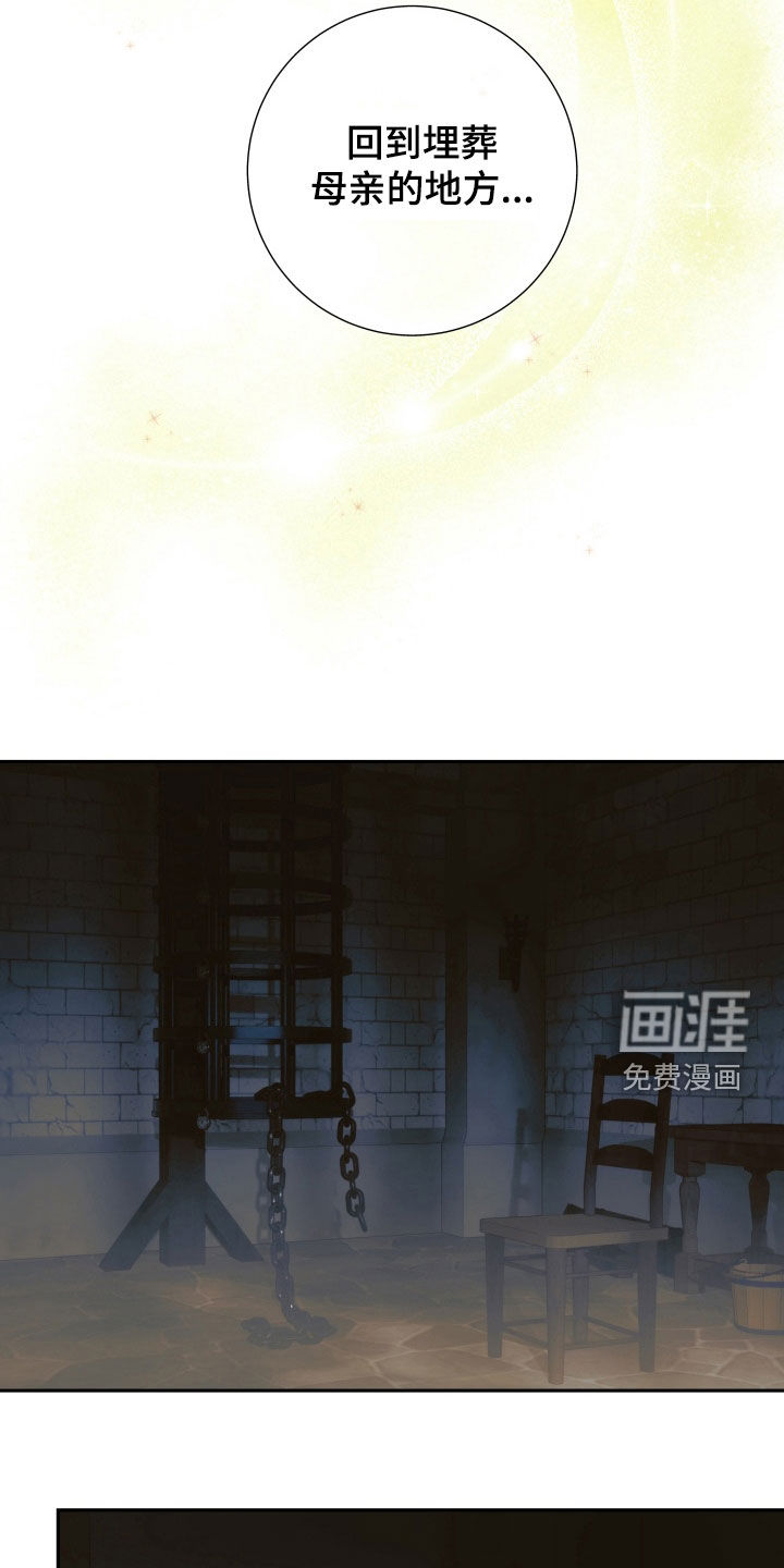 第24话 第13页