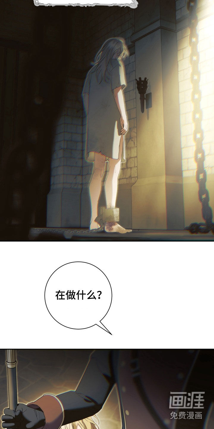 第22话 第18页