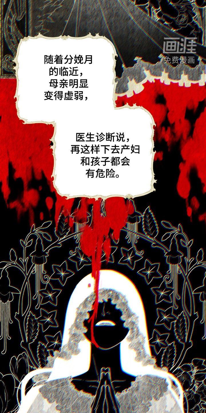 第22话 第2页
