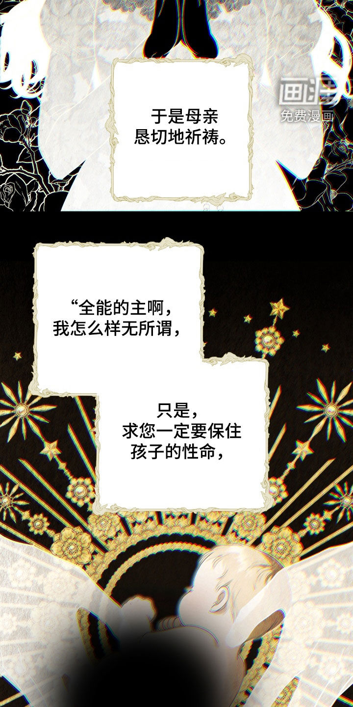 第22话 第3页