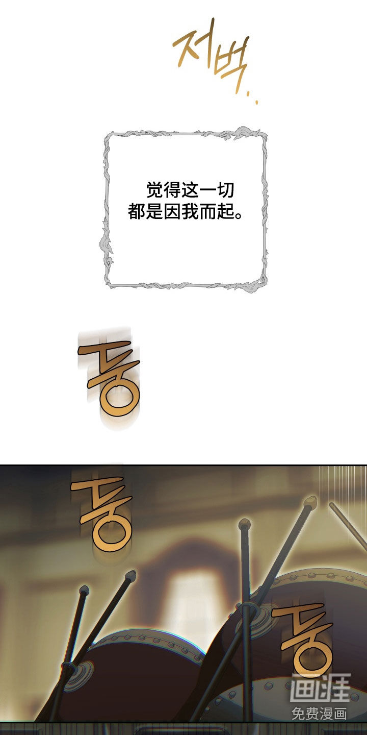 第22话 第20页
