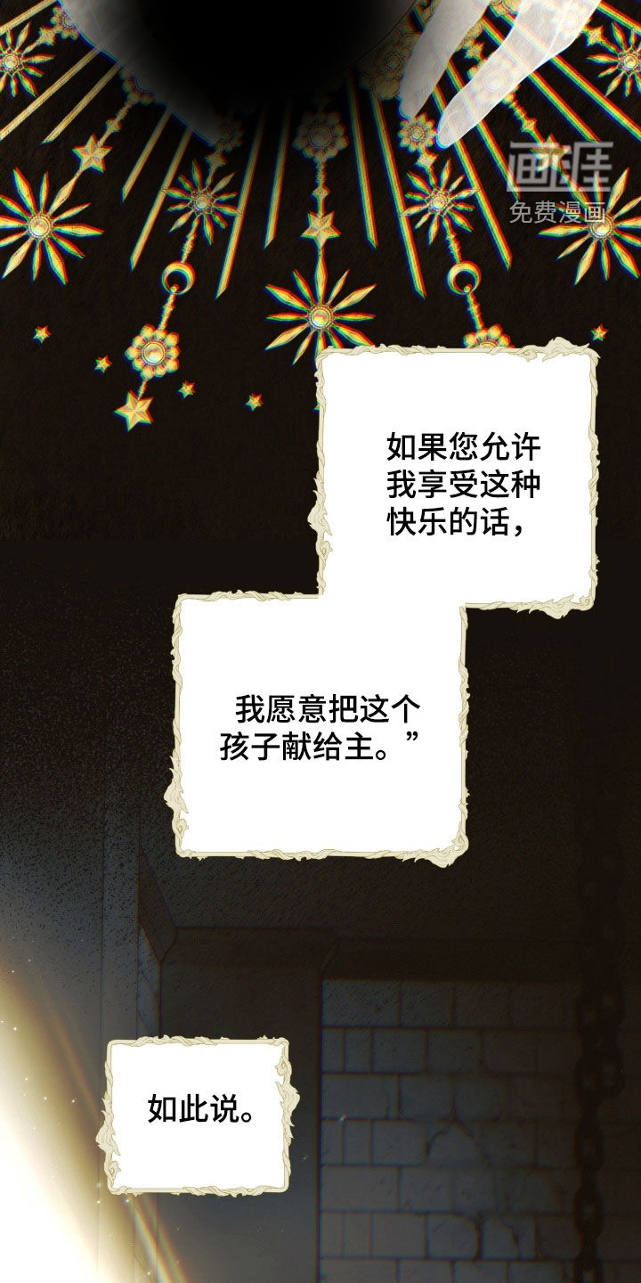 第22话 第4页