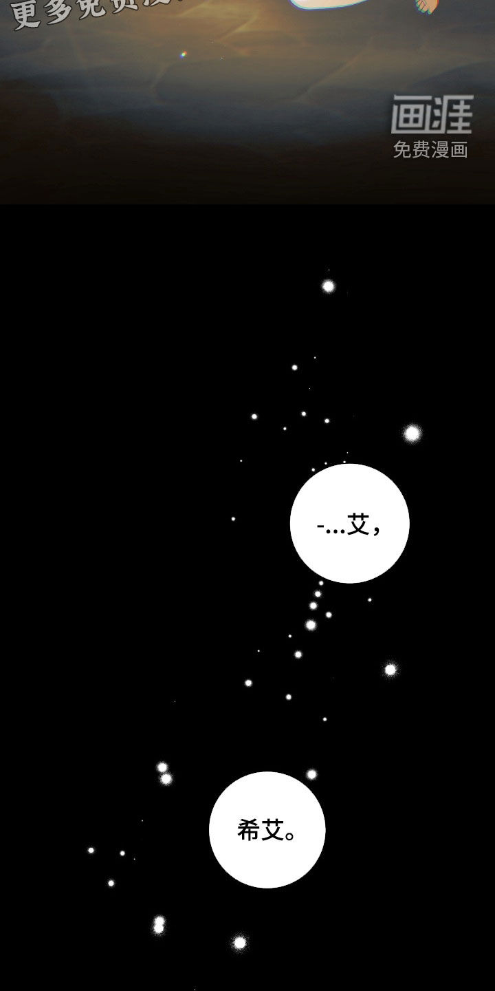第22话 第6页