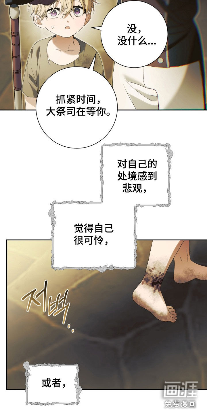 第22话 第19页