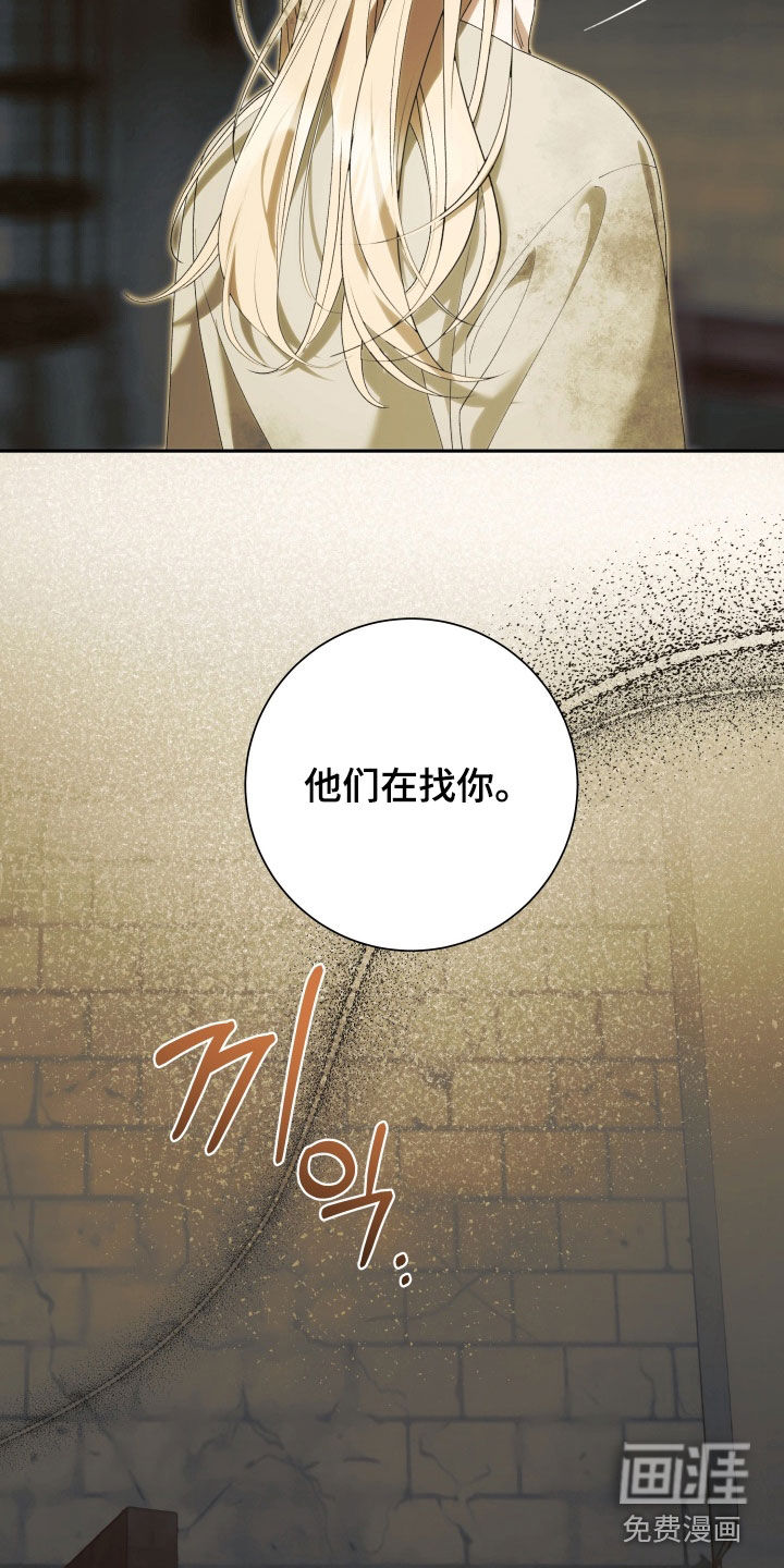 第22话 第14页