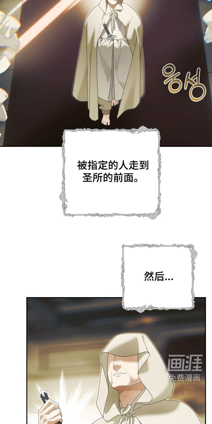 第22话 第27页