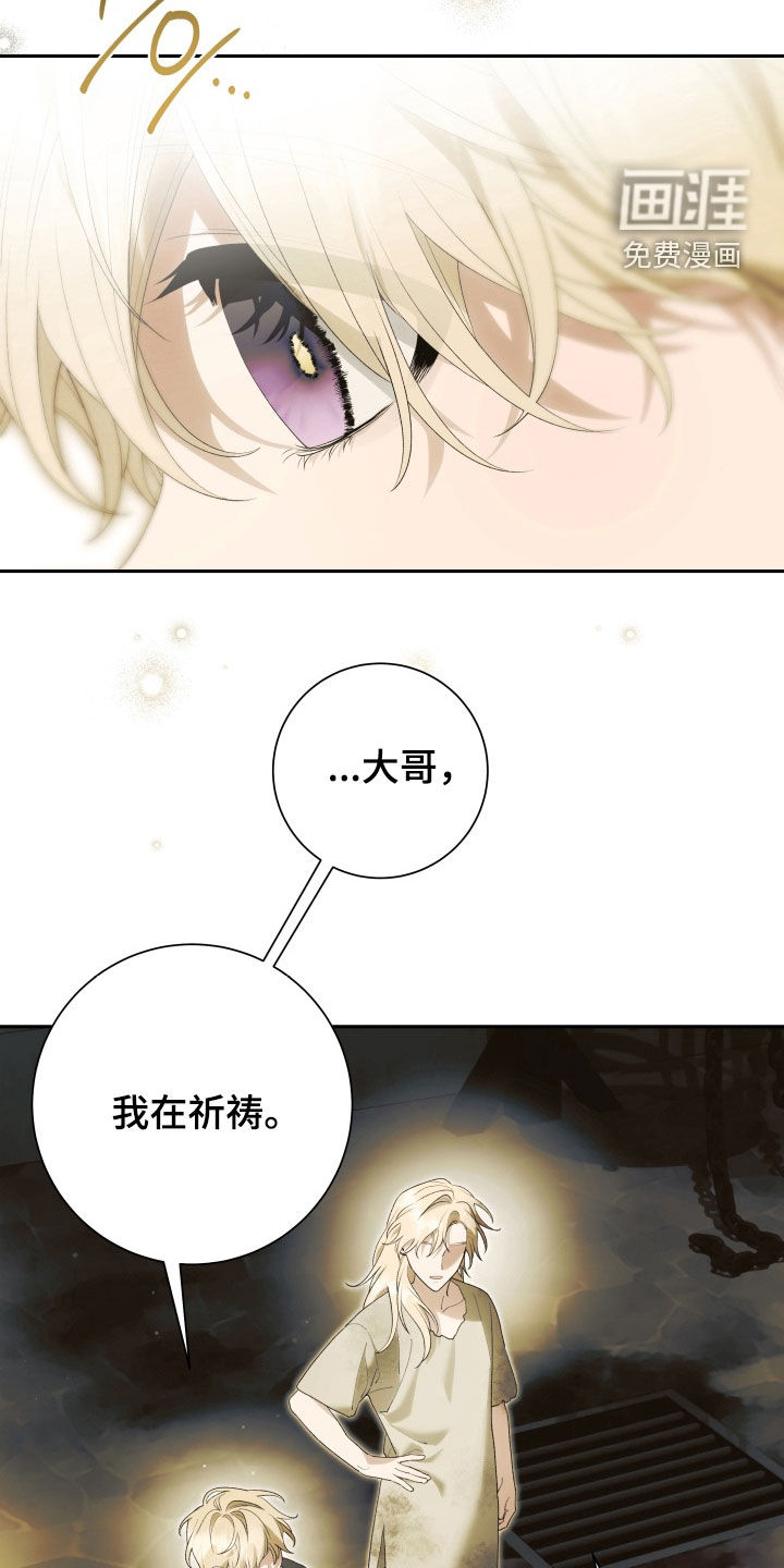 第22话 第8页