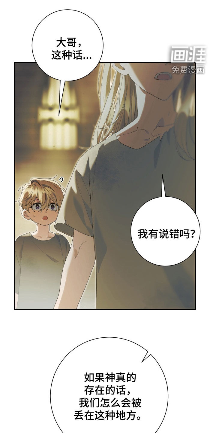 第22话 第10页