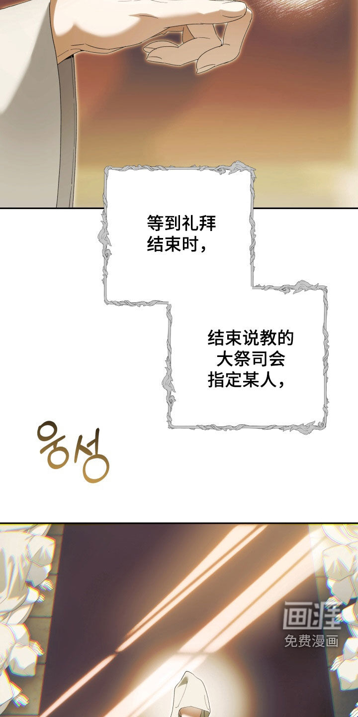 第22话 第26页