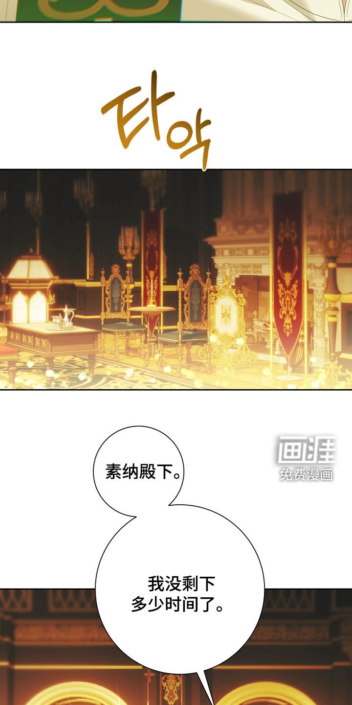 第21话 第16页