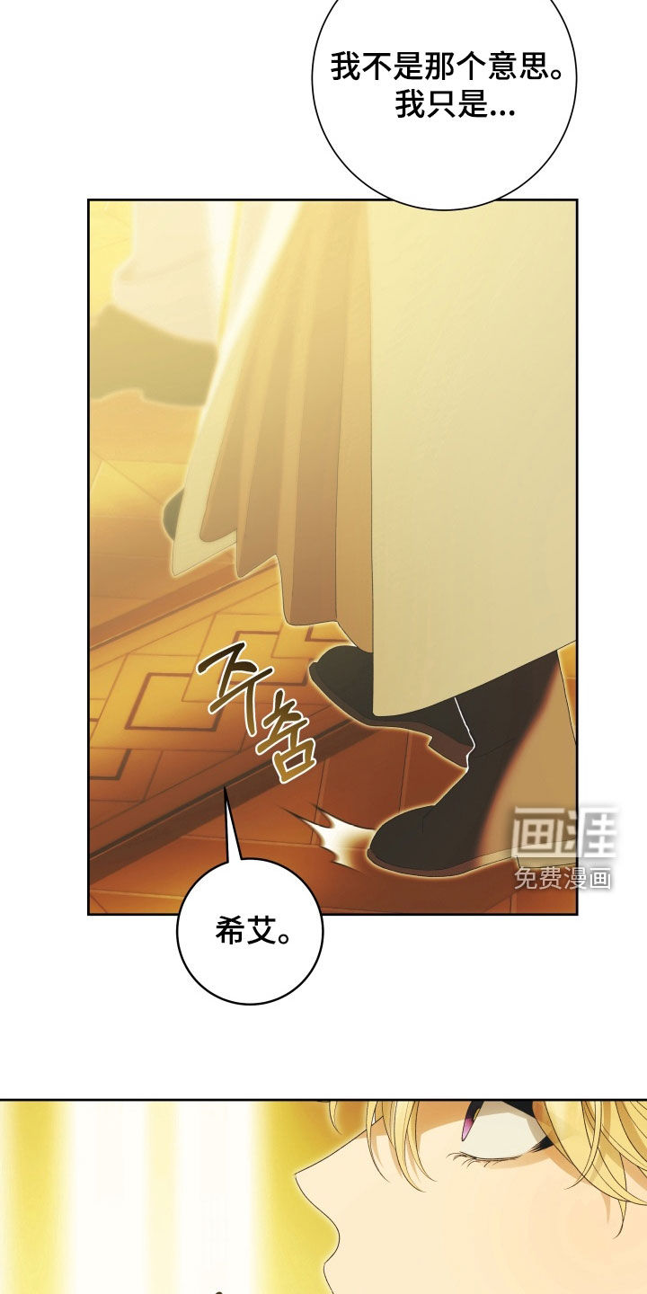 第21话 第20页