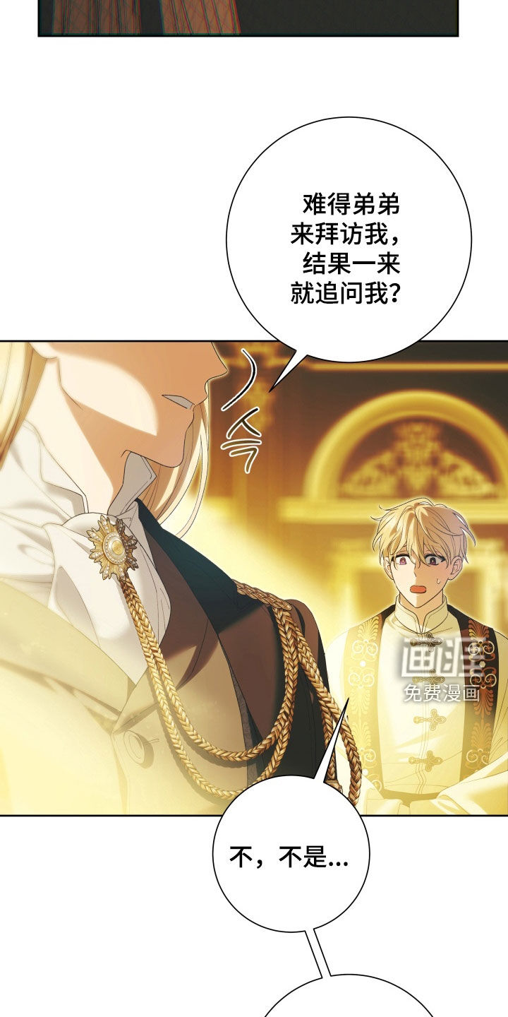 第21话 第19页
