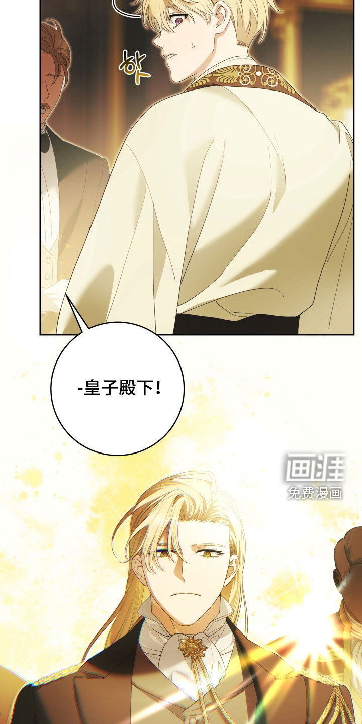 第21话 第12页