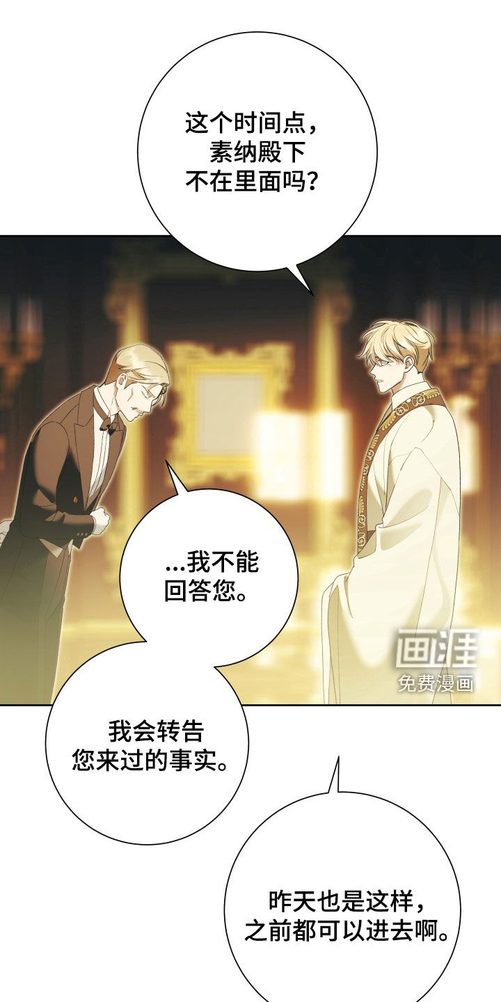 第21话 第10页